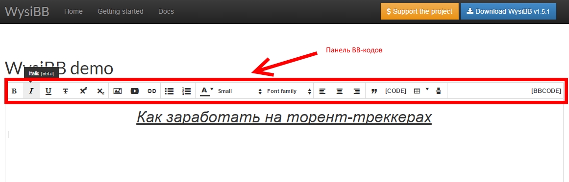 Заработок На Раздаче Торрентов Заработок На Раздаче Торрентов