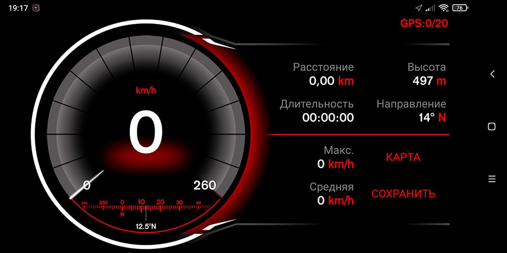 programma spidometr 01 как подключить спидометр на телефоне