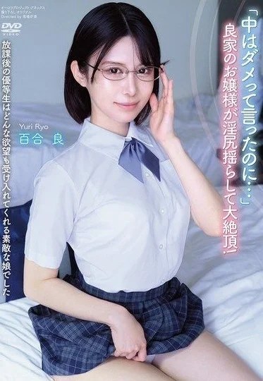 APGH-049