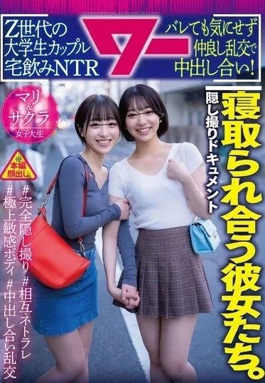 AWAW-024