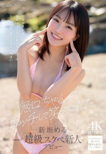 CAWB-008