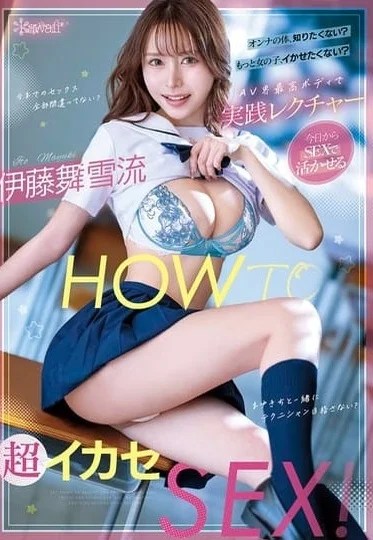 CAWD-871