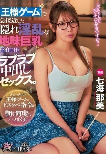 DASS-793