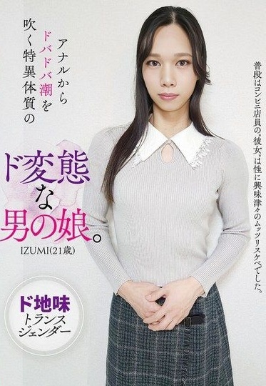 HAZU-038