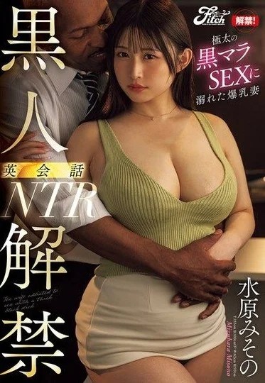 JUFE-603