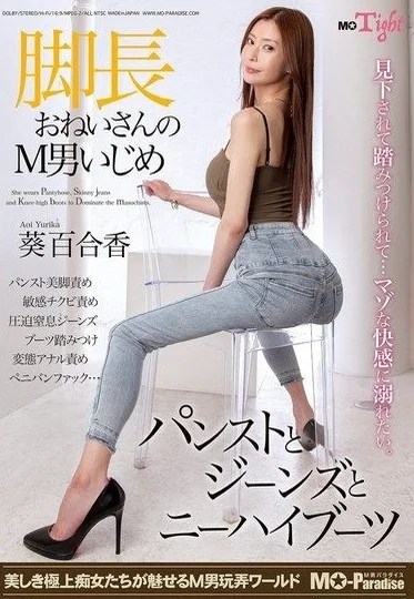 MOPT-050