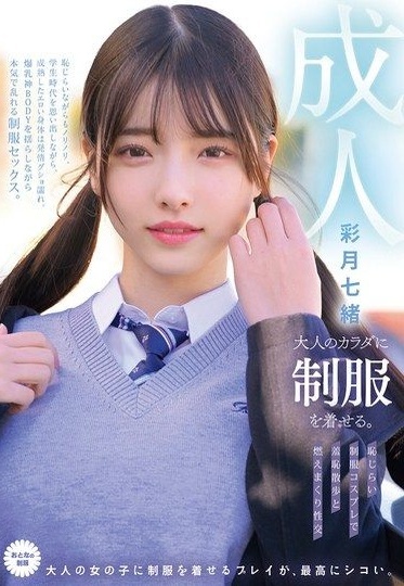 MUKA-008