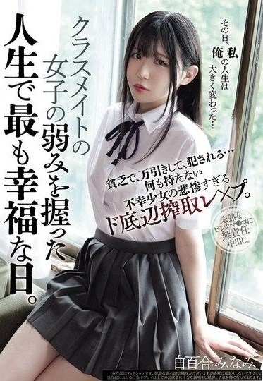 MUKD-562