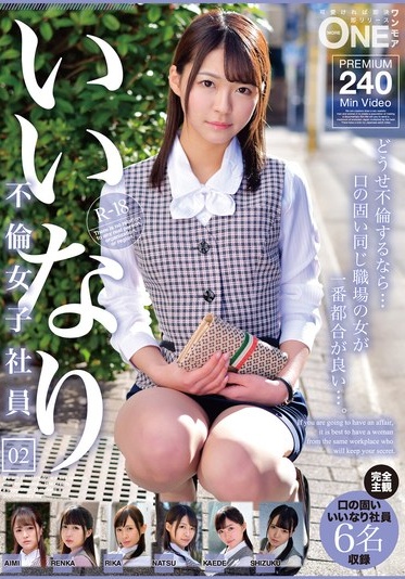 ONEX-090