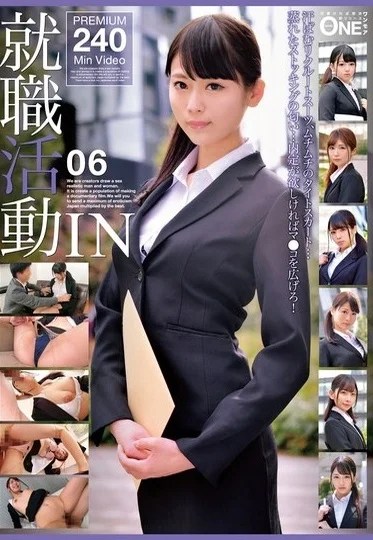 ONEX-094