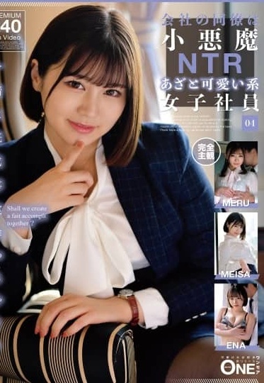 ONEX-096