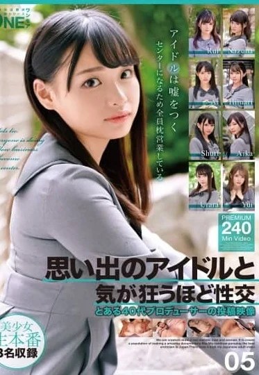 ONEX-097