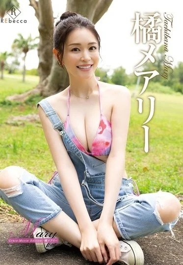 REBD-964