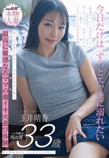 SDNM-522