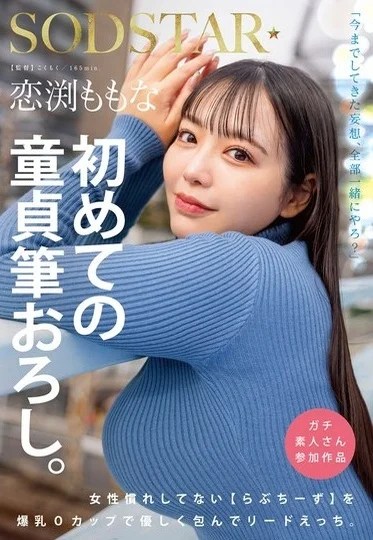 START-329