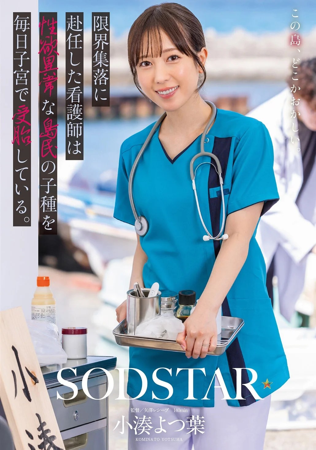 START-401