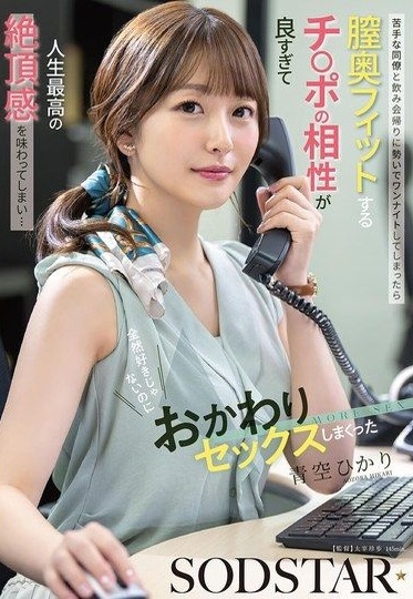START-568