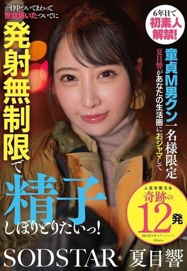 START-589