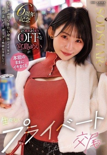 START-597