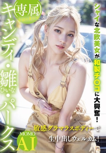 YMDD-461