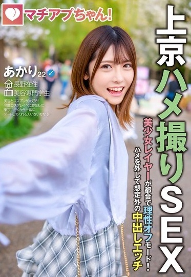 YMDD-465