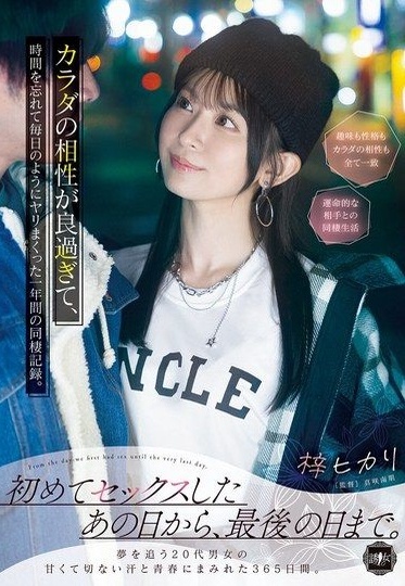 YUJ-065