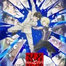 Ninja vs. Gokudo Episode 2 English Subbed