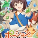 Potion, Wagami wo Tasukeru Episode 2