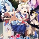 Umamusume: Cinderella Gray Part 2 Episode 2 English Subbed